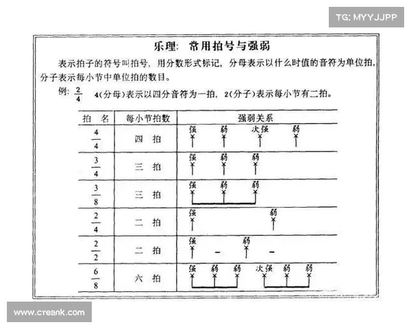 法甲高位逼抢战术解析及其对比赛节奏与球员体能的影响